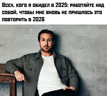 Смешная картинка №795328 Мудрость дня