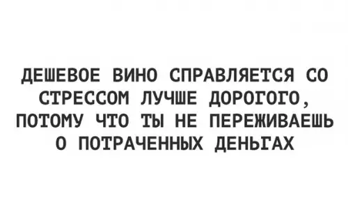 Смешная картинка №270070