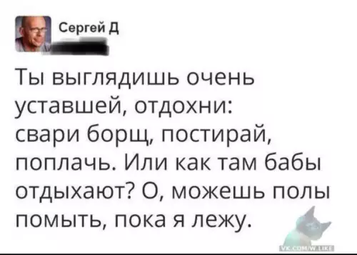 Смешная картинка №323005