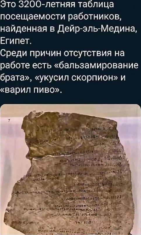 Смешная картинка №695525