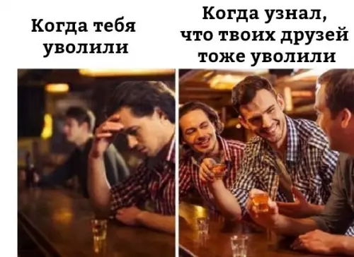 Смешная картинка №250610