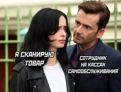 Смешная картинка №705967