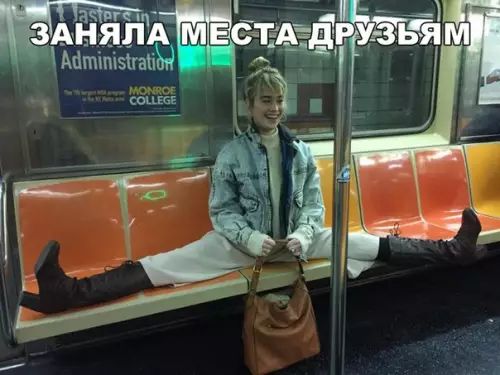 Смешная картинка №227796