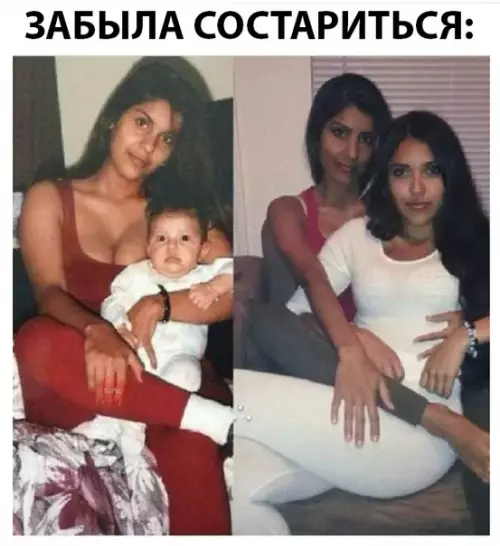 Смешная картинка №288643