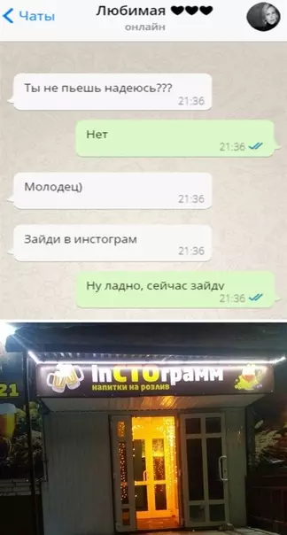 Смешная картинка №448066