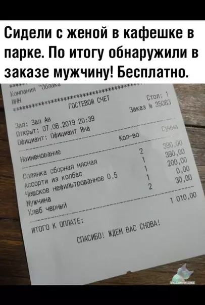 Смешная картинка №370393