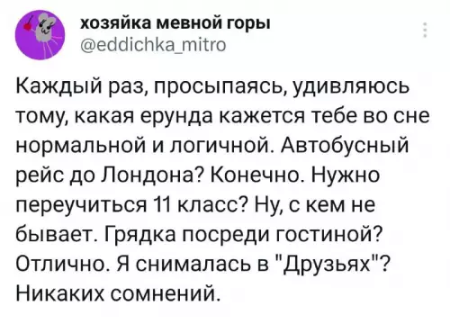 Смешная картинка №758343