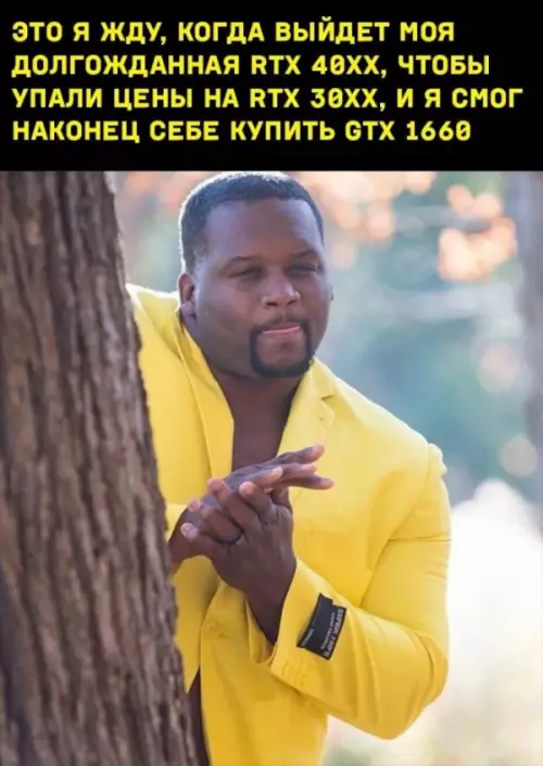 Смешная картинка №658432