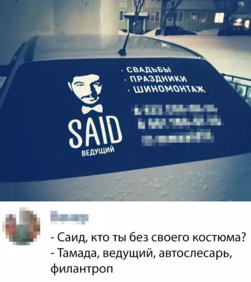 Смешная картинка №338493