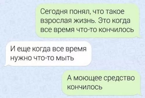 Смешная картинка №610203