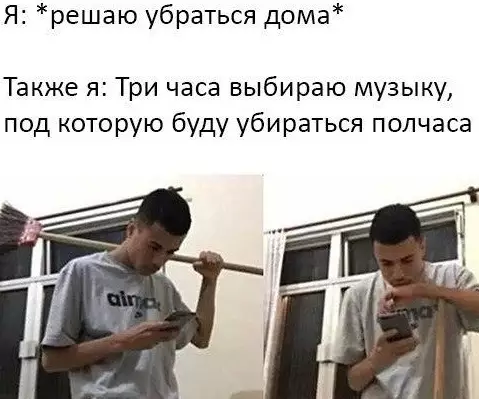 Смешная картинка №539034