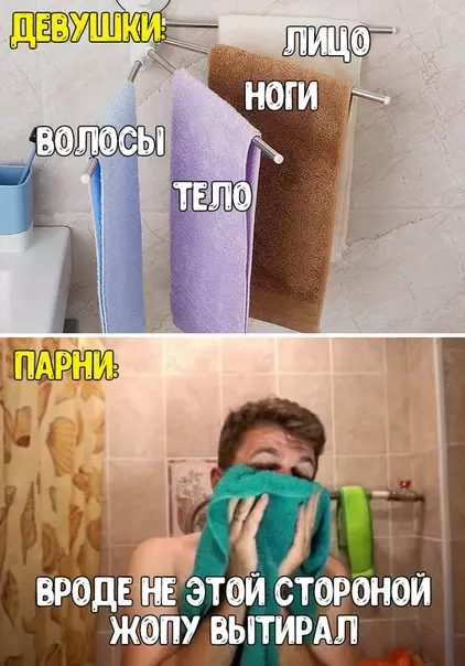 Смешная картинка №440049