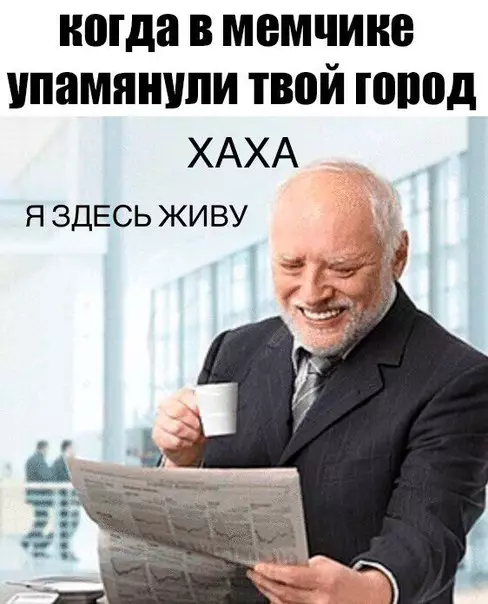 Смешная картинка №210131