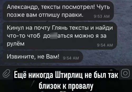 Смешная картинка №485747