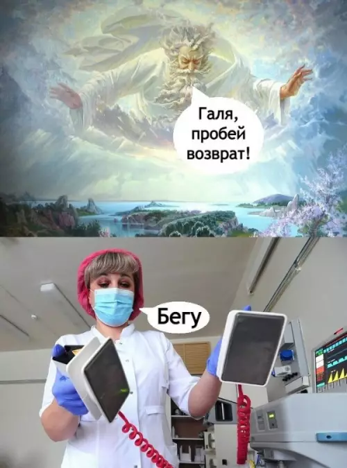 Смешная картинка №616284