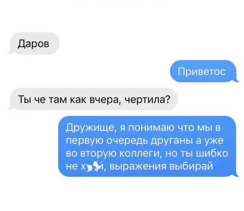 Смешная картинка №628089