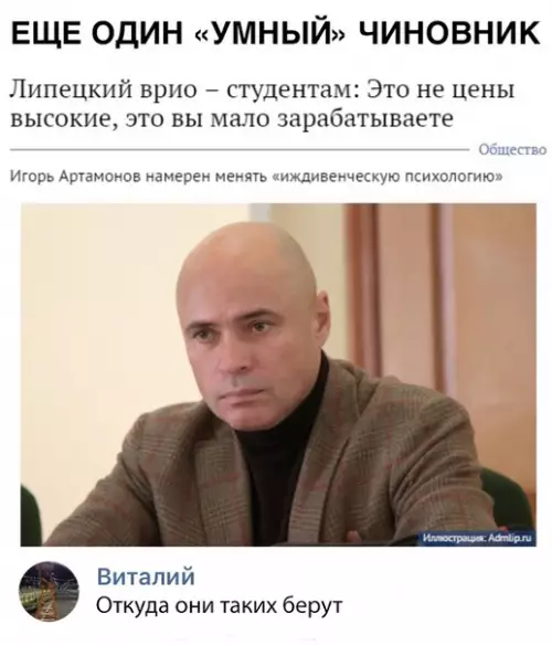 Смешная картинка №314829