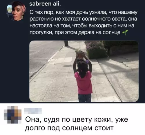 Смешная картинка №347387
