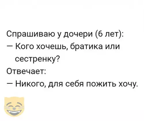 Смешная картинка №334986 #приколы #картинки #мемы ?