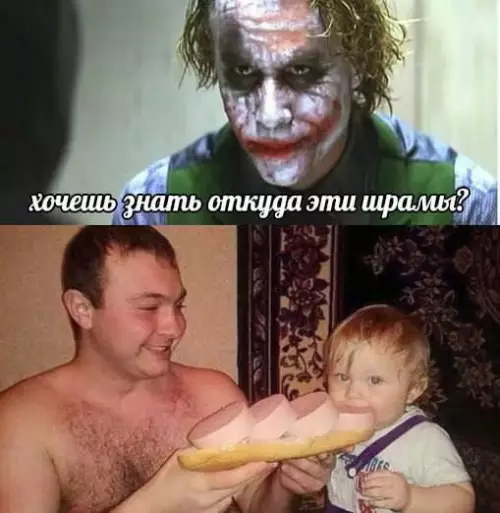 Смешная картинка №674802