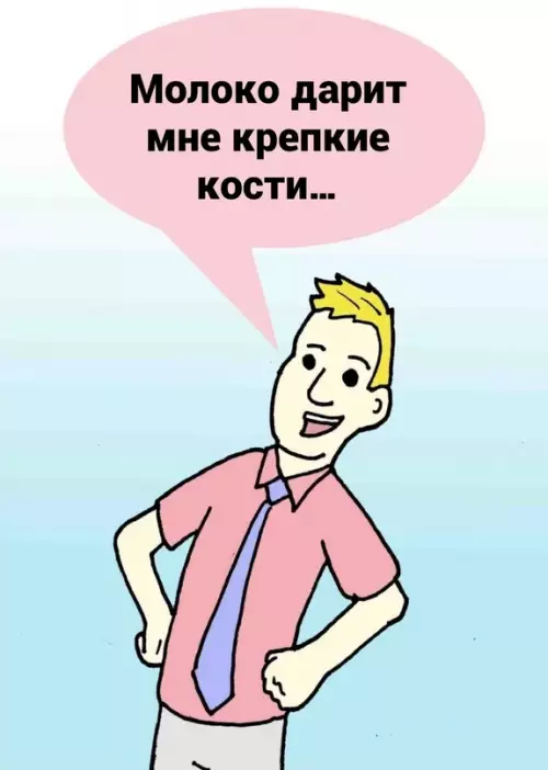 Смешная картинка №630685 Cлишкoм бyквaльнaя вceлeннaя