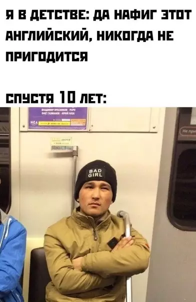 Смешная картинка №580120 Лучше бы учил