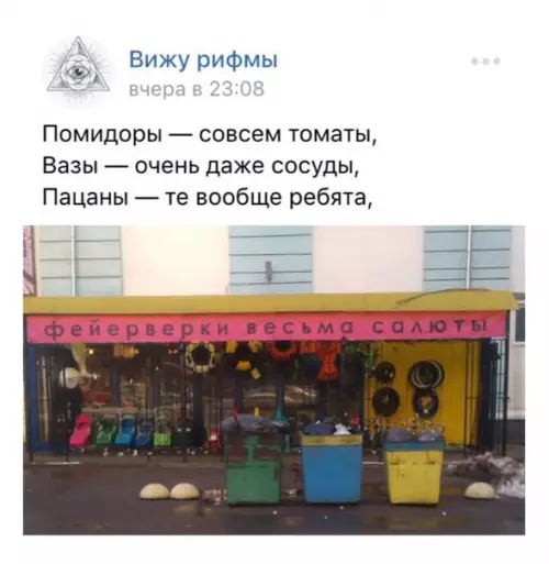 Смешная картинка №332963