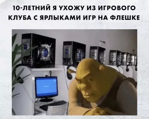 Смешная картинка №728100 дети