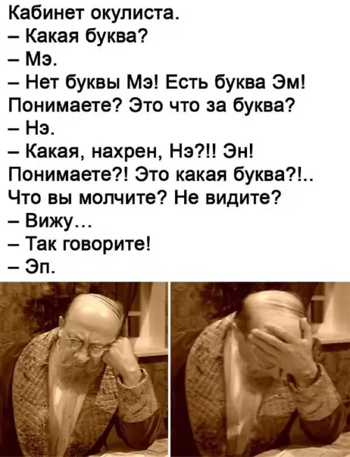 Смешная картинка №681965
