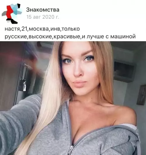 Смешная картинка №610852 Девушка совсем не такую машинку хочет