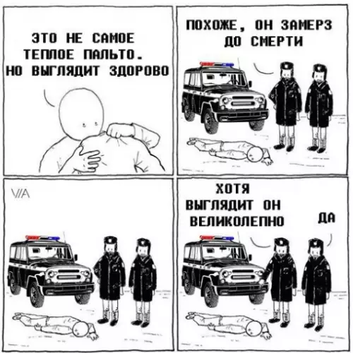 Смешная картинка №305608 скоро будет актуально