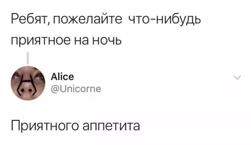 Смешная картинка №686609