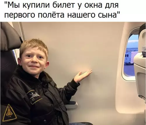 Смешная картинка №256954