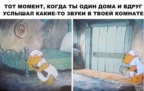 Смешная картинка №293223