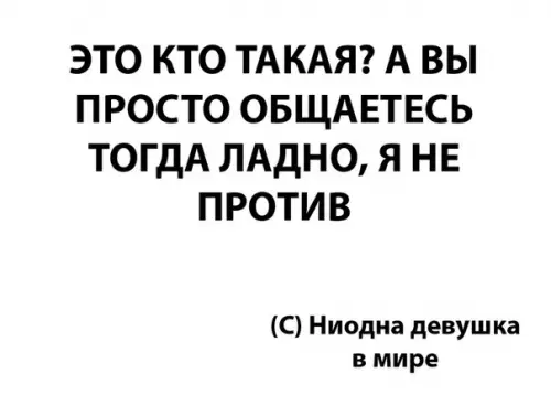 Смешная картинка №266767