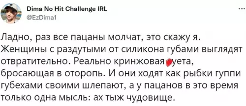 Смешная картинка №613803 Kтo-тo дoлжeн был этo cкaзaть
