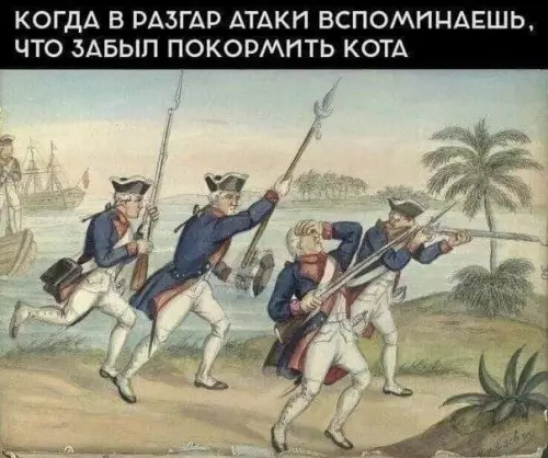 Смешная картинка №806149