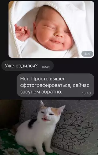 Смешная картинка №670992 Переписка, дети