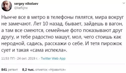 Смешная картинка №392699 А вот раньше были времена!
