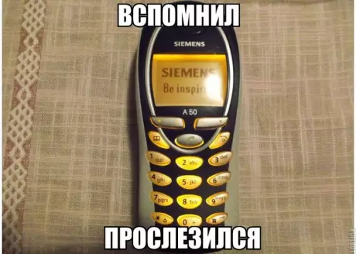 Смешная картинка №189959 телефон
