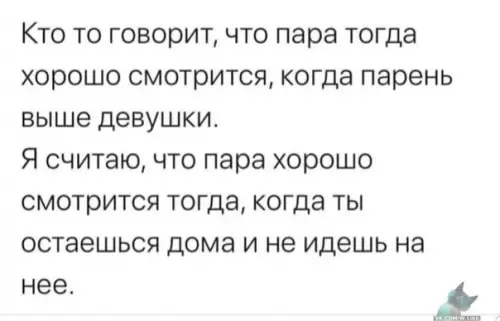 Смешная картинка №419183