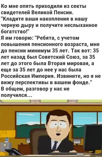 Смешная картинка №394999