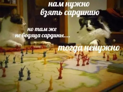 Смешная картинка №778271