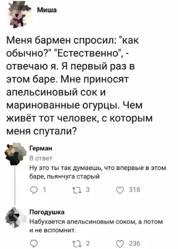 Смешная картинка №286435