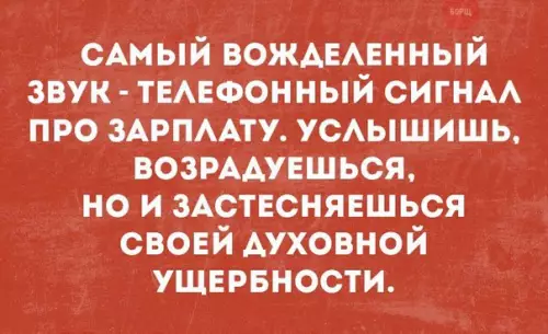 Смешная картинка №232480