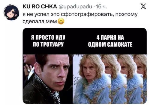 4 пацана на одном самокате 🛴💨 - Я ПРОСТО ИДУ ПО ТРОТУАРУ 4 ПАРНЯ НА ОДНОМ САМОКАТЕ
