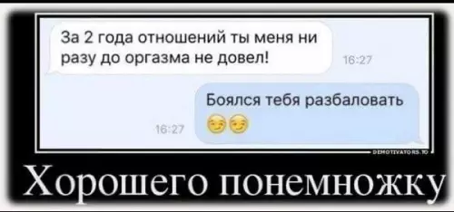 Смешная картинка №764250