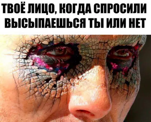 Смешная картинка №223078