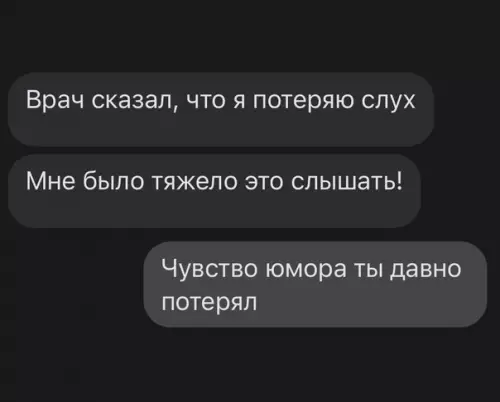 продолжение Смешная картинка №596650