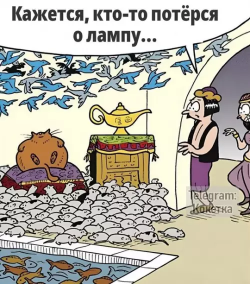Смешная картинка №749811 Коты